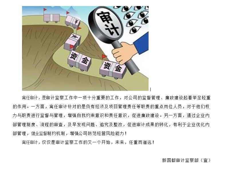 KS凯时·(中国区)官方网站