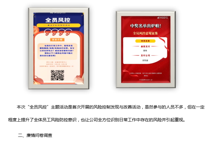 KS凯时·(中国区)官方网站