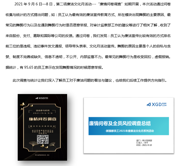 KS凯时·(中国区)官方网站