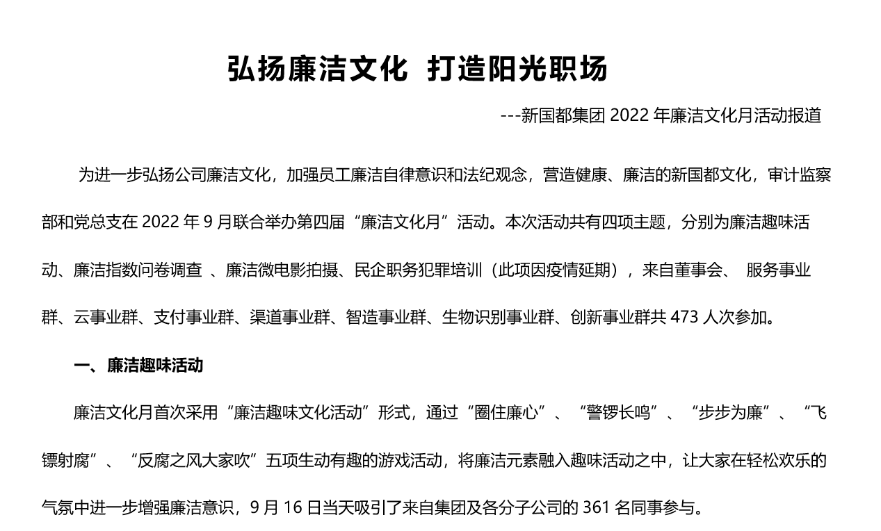 KS凯时·(中国区)官方网站