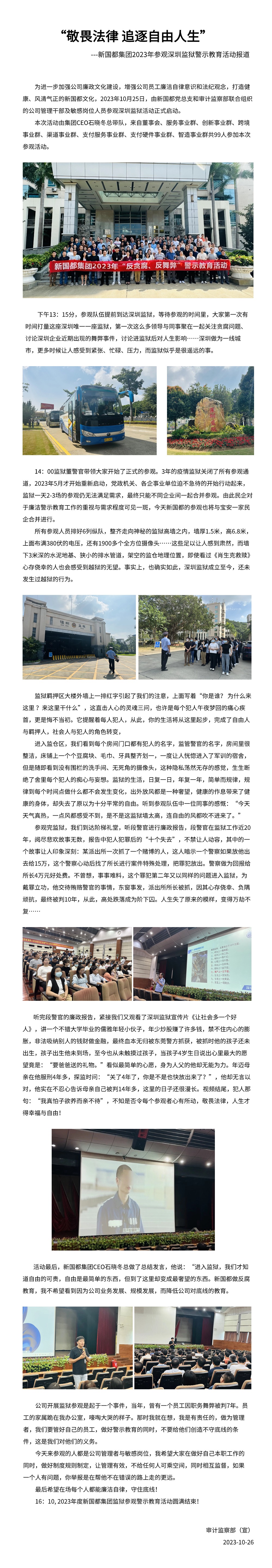 KS凯时·(中国区)官方网站