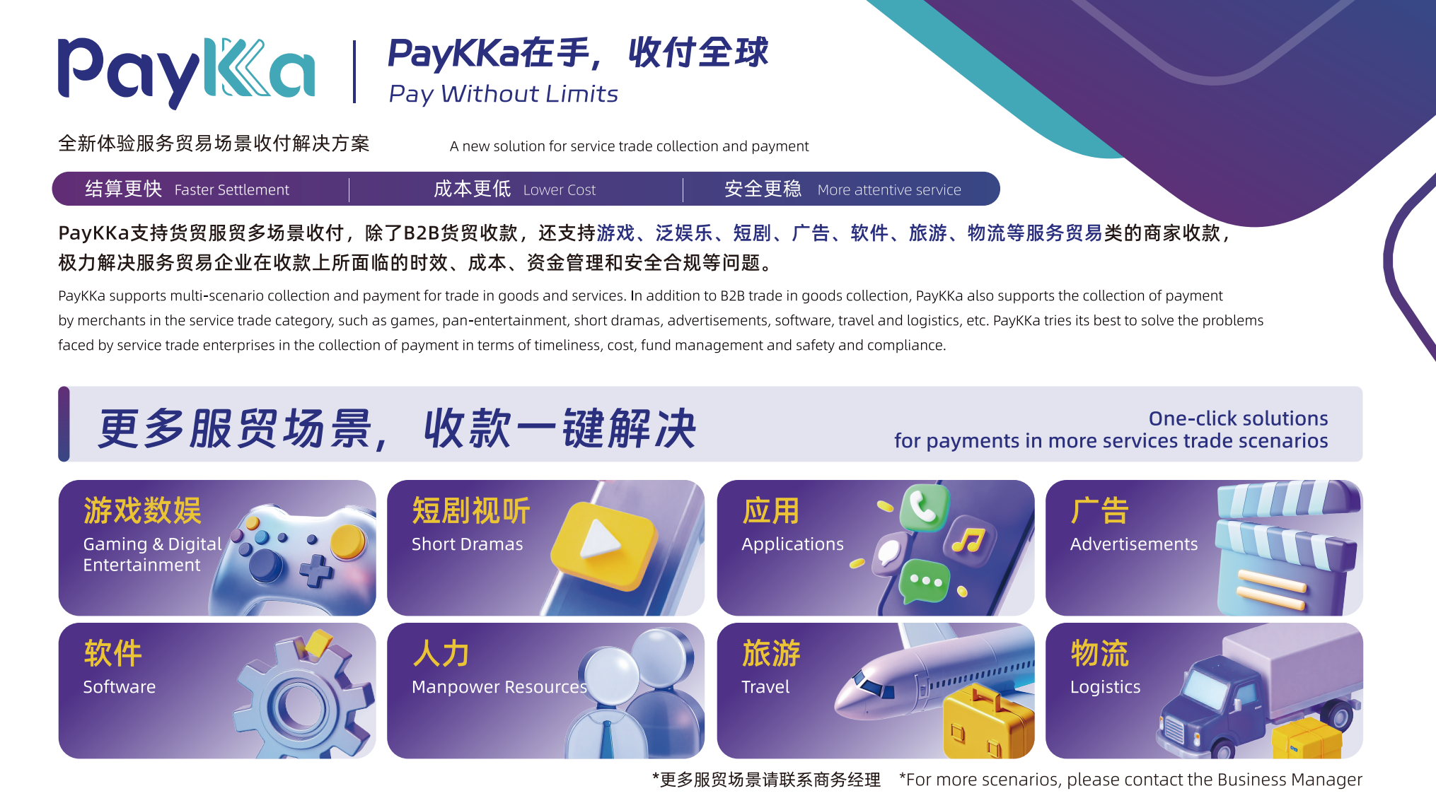 KS凯时·(中国区)官方网站