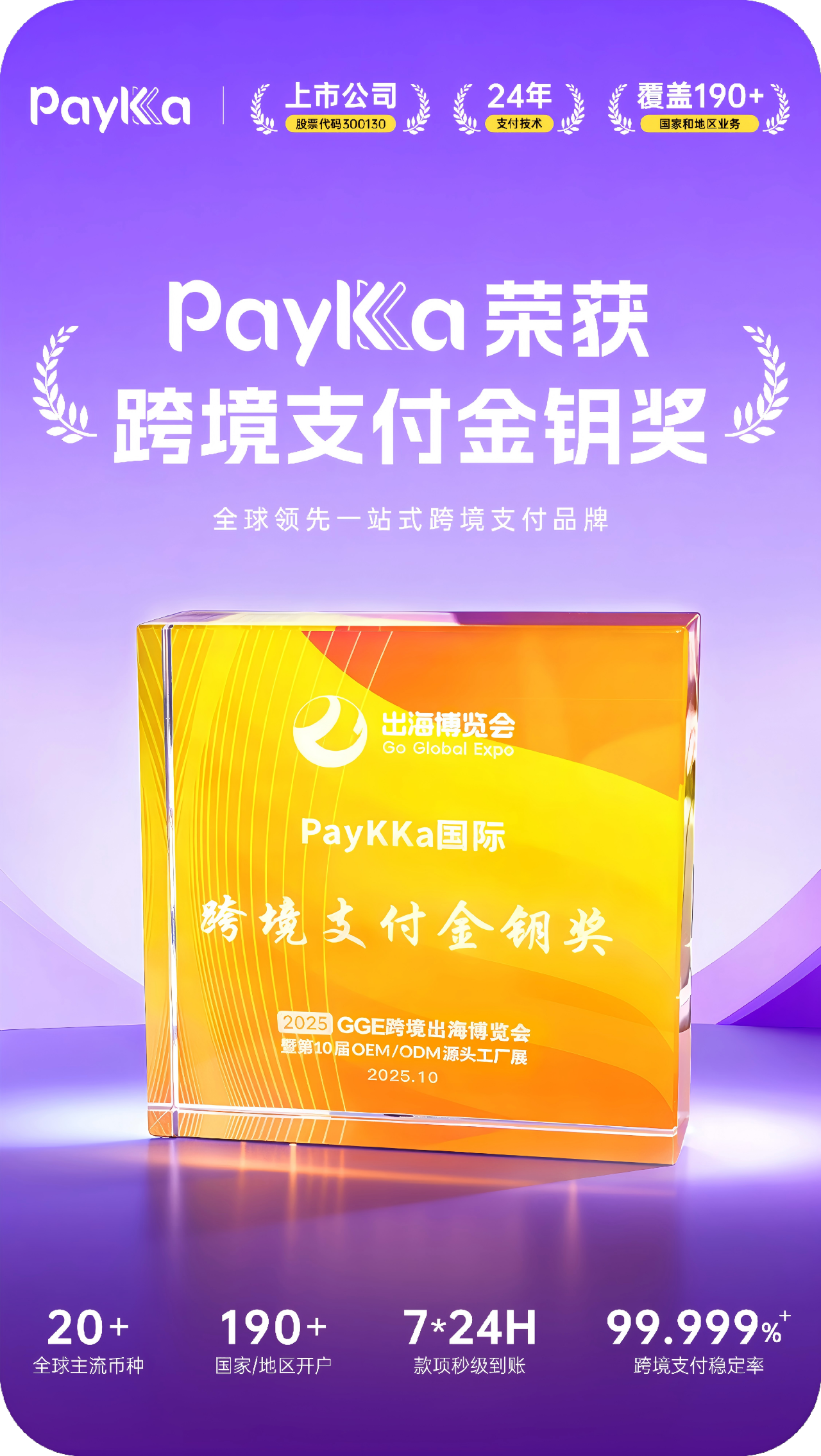 KS凯时·(中国区)官方网站