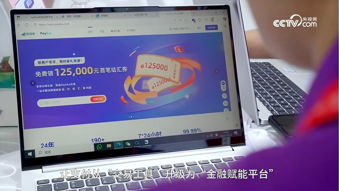 KS凯时·(中国区)官方网站