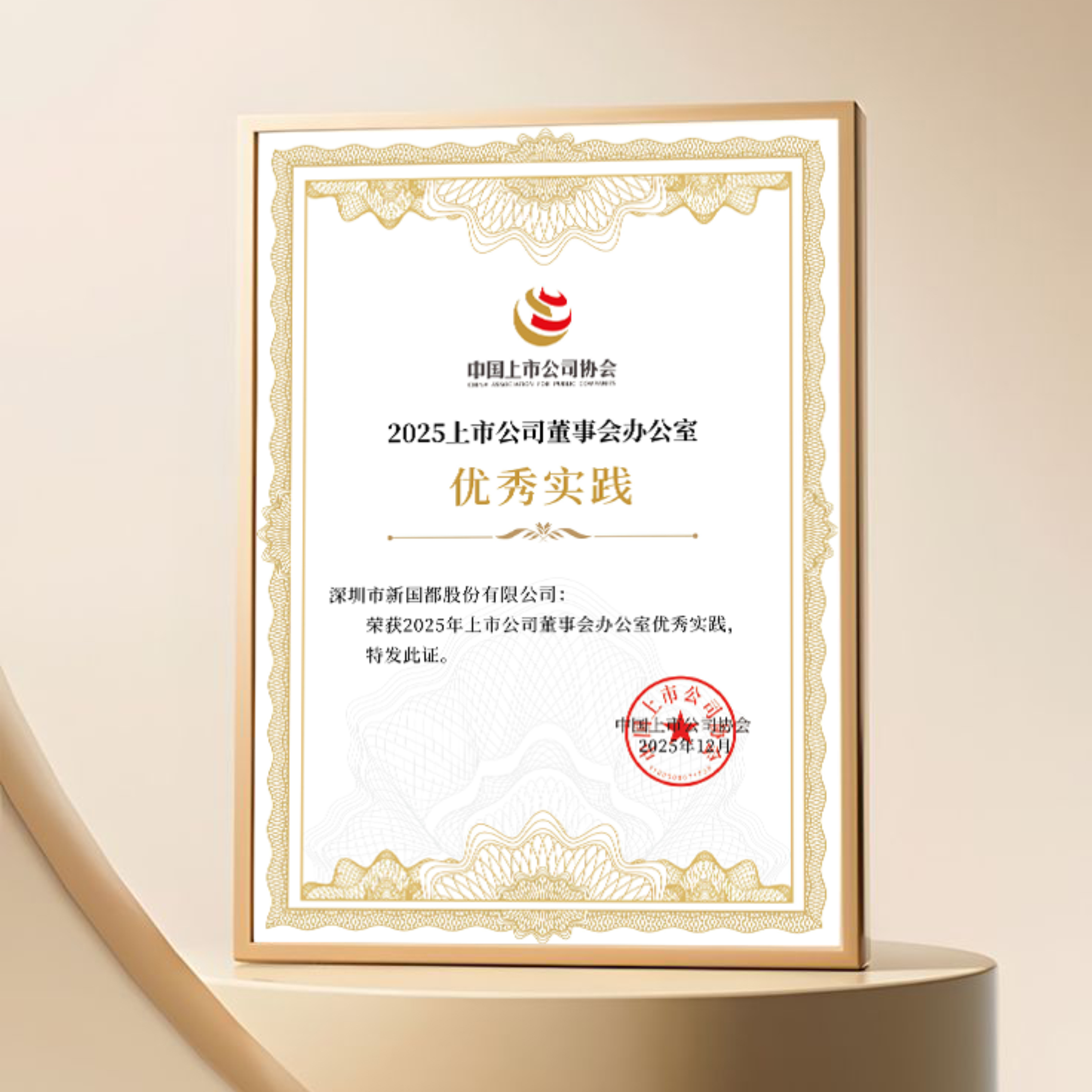 KS凯时·(中国区)官方网站