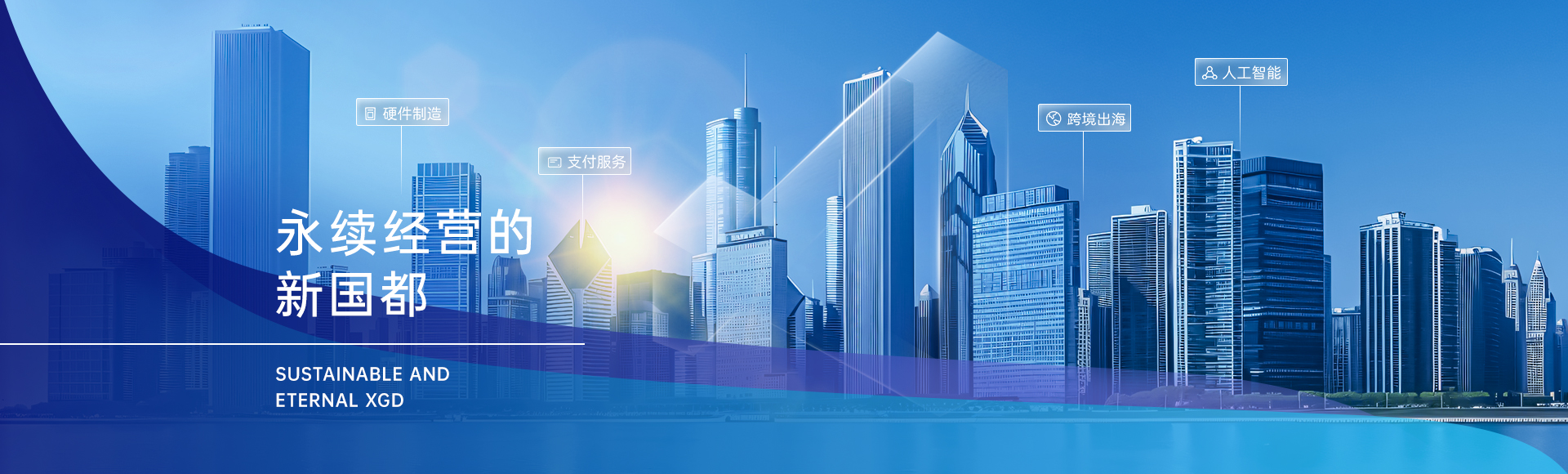 KS凯时·(中国区)官方网站