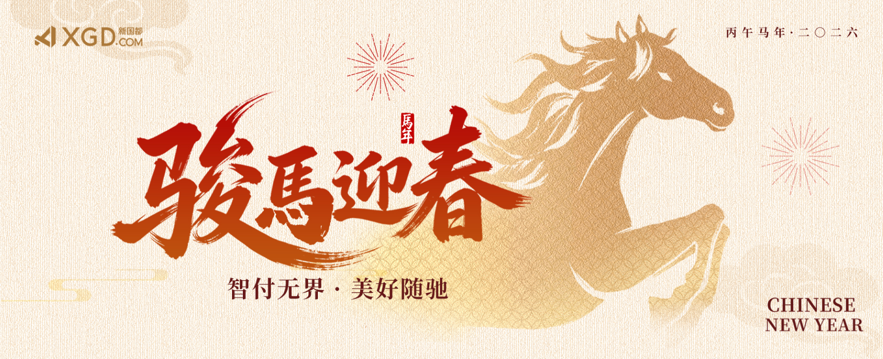 KS凯时·(中国区)官方网站